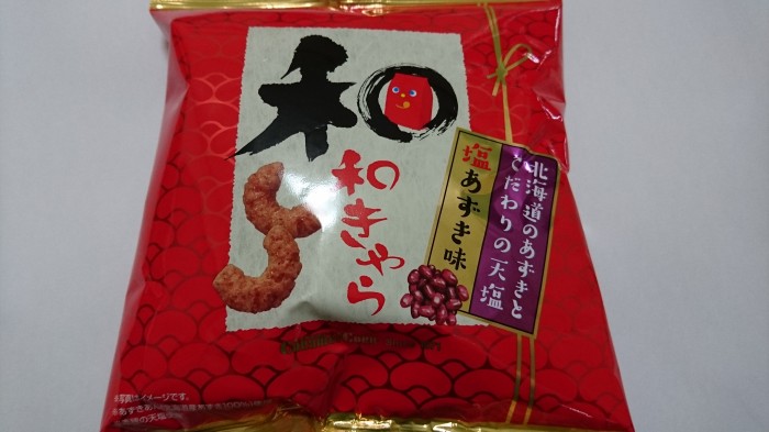 【コンビニ新商品・お菓子】 東ハト 和きゃら 塩あずき味 の巻の写真2