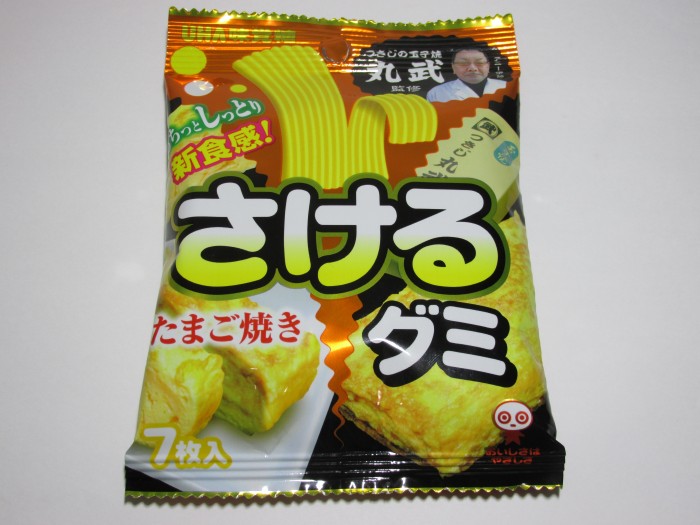 【コンビニ新商品・お菓子】　味覚糖　さけるグミ　たまご焼きの写真1