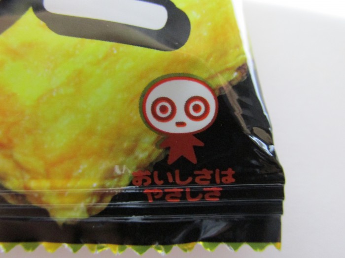 【コンビニ新商品・お菓子】　味覚糖　さけるグミ　たまご焼きの写真4