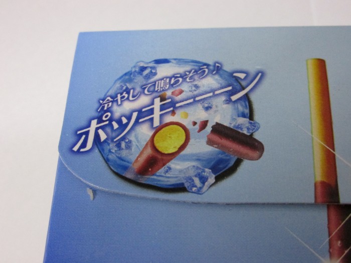 【コンビニ新商品・お菓子】 グリコ ポッキー クリスタルソルティ の巻の写真3