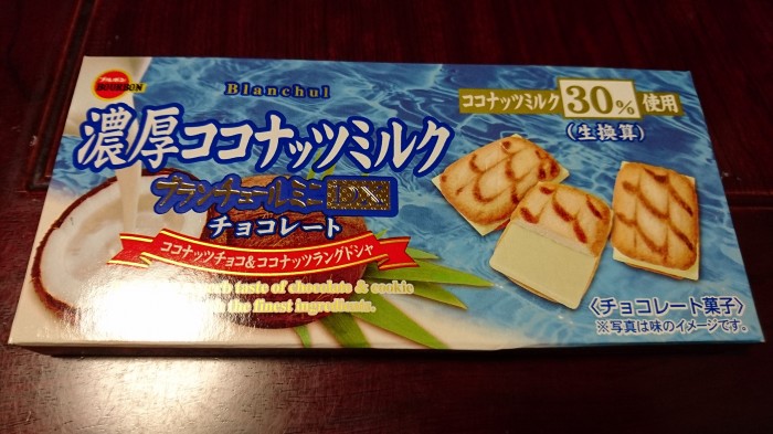 【コンビニ新商品・お菓子】 ブルボン ブランチュールミニ ココナッツ の巻の写真2