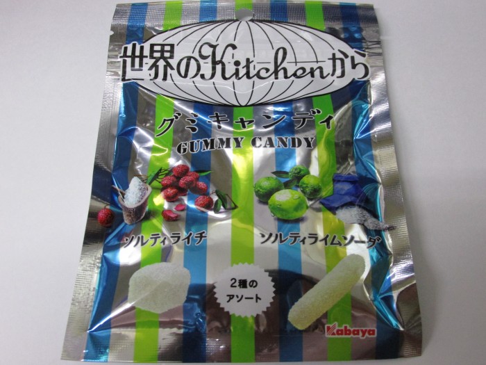 【コンビニ新商品・お菓子】　カバヤ　世界のキッチンからグミ　の巻の写真2
