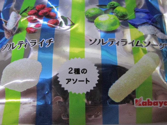 【コンビニ新商品・お菓子】　カバヤ　世界のキッチンからグミ　の巻の写真3