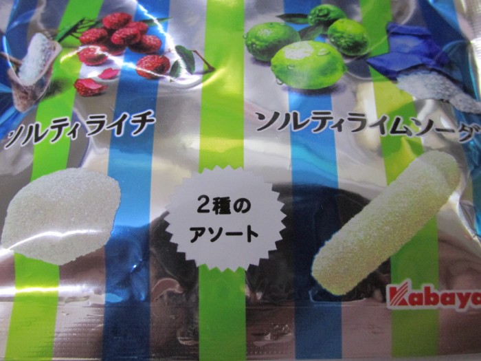 【コンビニ新商品・お菓子】 カバヤ 世界のキッチンからグミ の巻の写真3