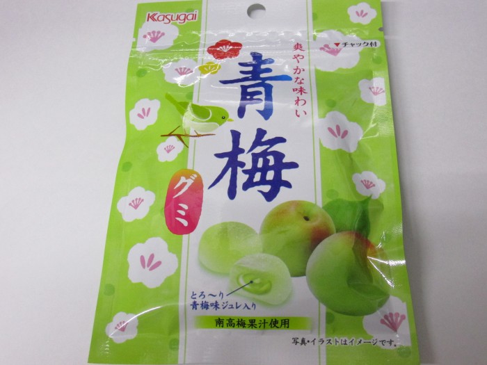 【コンビニ新商品・お菓子】 春日井 青海グミ の巻の写真2
