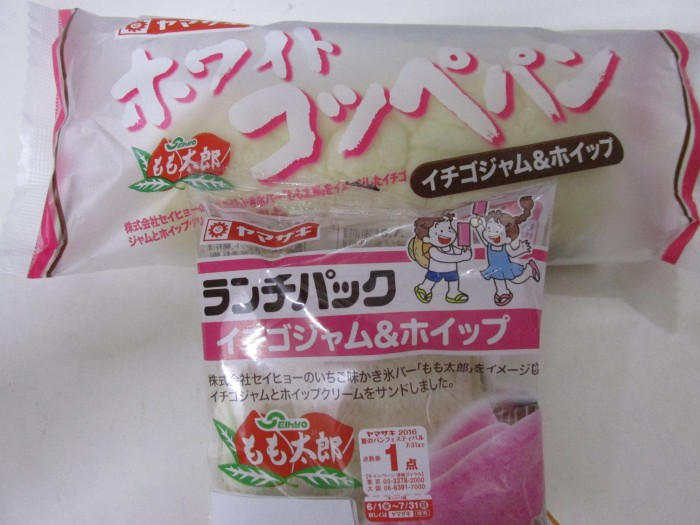 【コンビニ店長ブログ】 新潟名物のアイス「もも太郎」味のランチパックで大儲けの巻の写真3