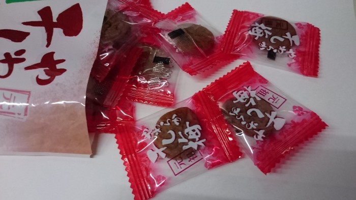 【コンビニ新商品・お菓子】　壮関　やわらかほし梅　袋　の巻の写真4