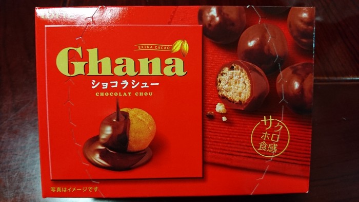 【コンビニ新商品・お菓子】 ロッテ ガーナ ショコラシュー の巻の写真2