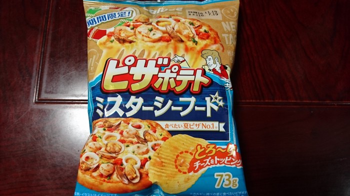 【コンビニ新商品・お菓子】 カルビー ピザポテト シーフード の巻の写真2