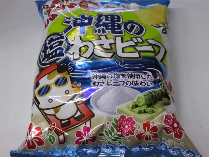 【コンビニ新商品・お菓子】　山芳　ポテトチップス　沖縄の塩わさビーフ　の巻の写真2