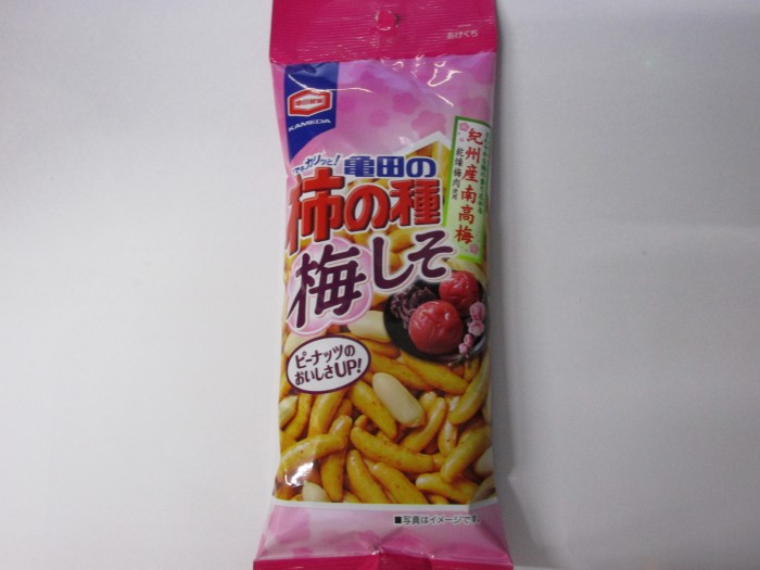 【コンビニ新商品・お菓子】 亀田 亀田の柿の種 梅しそ の巻の写真2