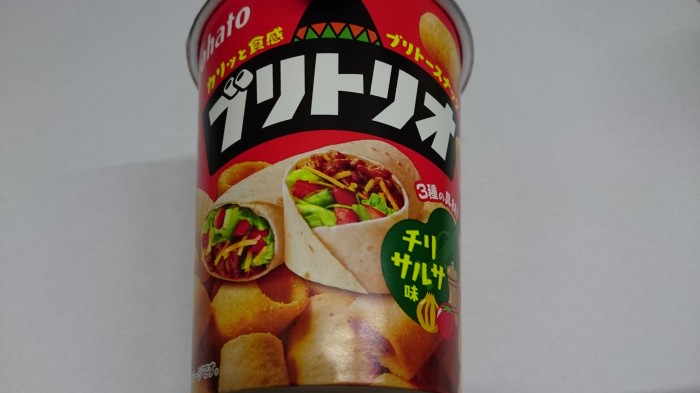 【コンビニ新商品・お菓子】 東ハト ブリトリオ チリサルサ味 の巻の写真2