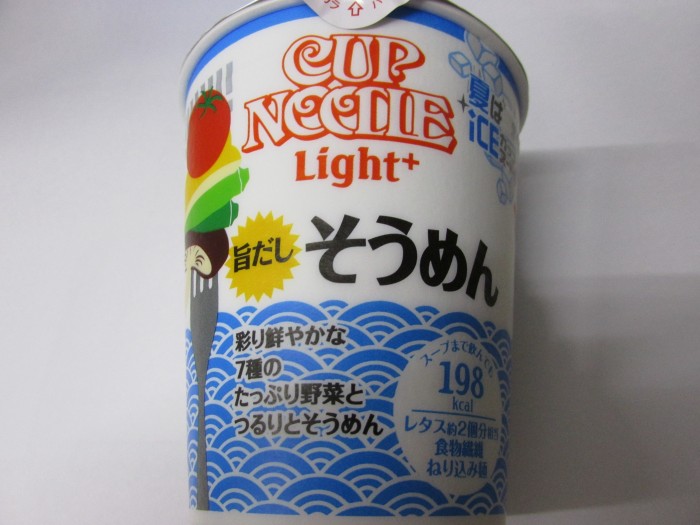 【コンビニ新商品・カップ麺】 日清 カップヌードル ライトプラス 旨だしそうめん の巻の写真2