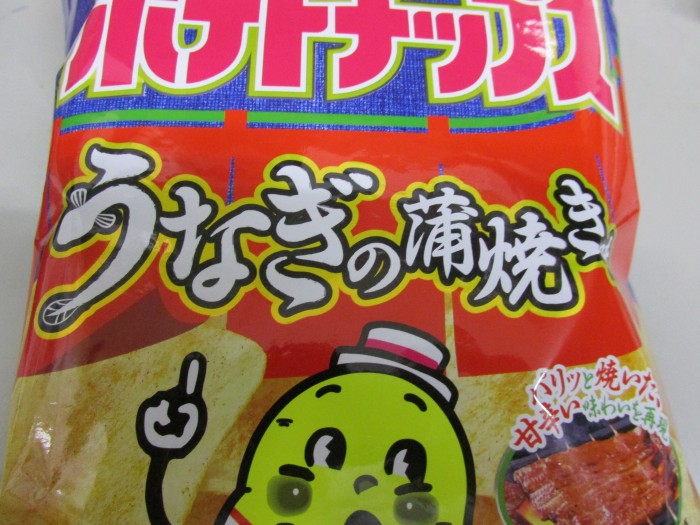 【コンビニ新商品・お菓子】　カルビー　ポテトチップス　うなぎの蒲焼き味　の巻の写真2