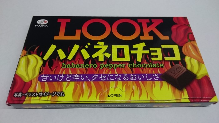 【コンビニ新商品・お菓子】　不二家　ルック　ハバネロ　の巻の写真2