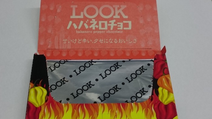 【コンビニ新商品・お菓子】　不二家　ルック　ハバネロ　の巻の写真4