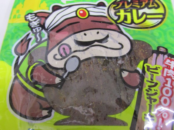 【コンビニ新商品・お菓子】　やおきん　ギュ～牛～　特盛プレミアムカレー　の巻の写真3