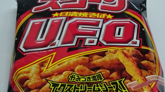 【コンビニ新商品・お菓子】 湖池屋 スコーン 日清焼きそばU.F.O の巻の写真2