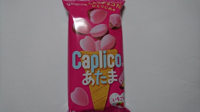 【コンビニ新商品・お菓子】 グリコ カプリコのあたま いちご味 の巻の写真2