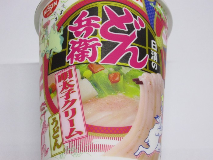 【コンビニ新商品・カップ麺】　日清　どん兵衛　明太子クリームうどん　の巻の写真2