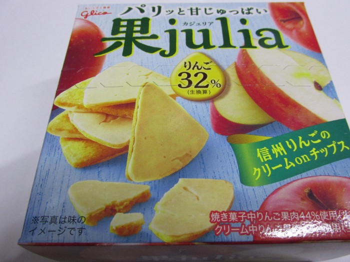 【コンビニ新商品】 グリコ 果julia りんご の巻の写真2
