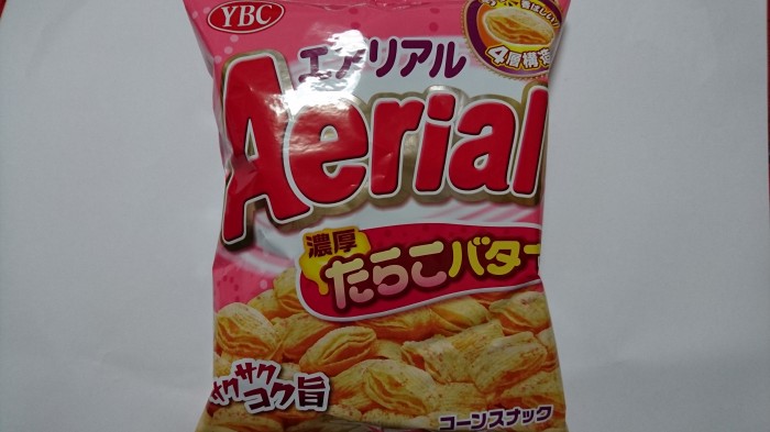 【コンビニ新商品・お菓子】　YBC　エアリアル   濃厚たらこバター味　の巻の写真2