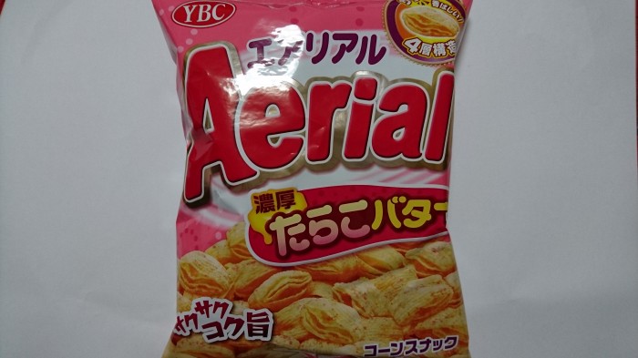 【コンビニ新商品・お菓子】 YBC エアリアル 濃厚たらこバター味 の巻の写真2