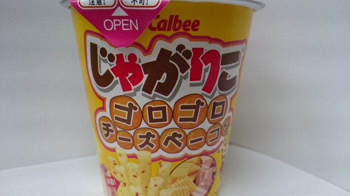 【コンビニ新商品・お菓子】 カルビー じゃがりこ ゴロゴロチーズベーコン の巻の写真2