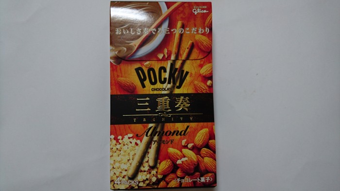 【コンビニ・新商品・お菓子】 グリコ ポッキー 三重奏 アーモンド の巻の写真2