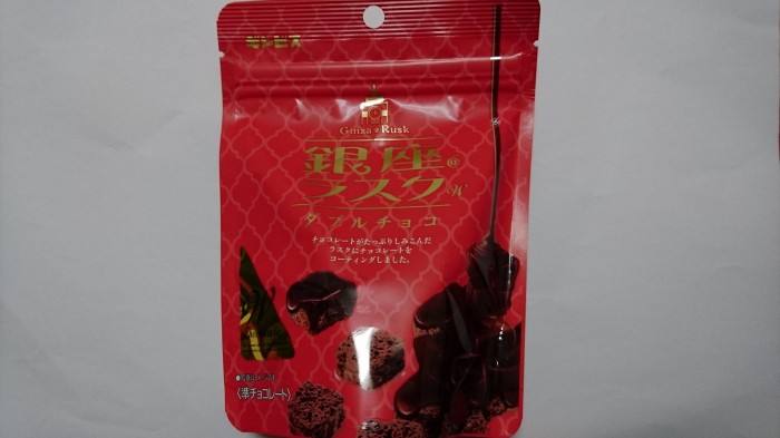 【コンビニ新商品・お菓子】 ギンビス 銀座ラスク ダブルチョコ の巻の写真2