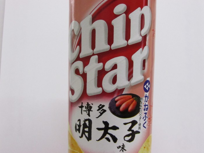 【コンビニ新商品・お菓子】 YBC チップスター L 博多明太子味 の巻の写真2
