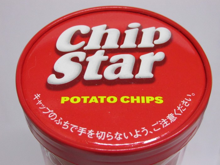 【コンビニ新商品・お菓子】 YBC チップスター L 博多明太子味 の巻の写真3