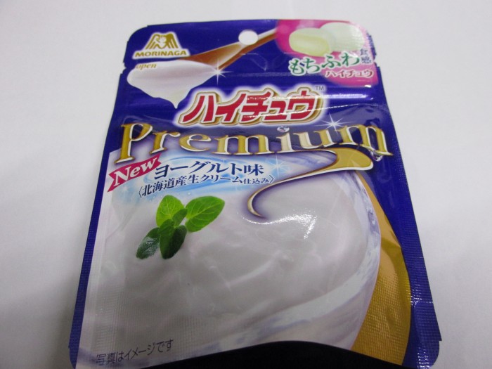 【コンビニ新商品・お菓子】 森永 ハイチュウプレミアム ヨーグルト味 の巻の写真2