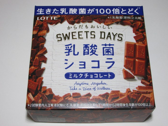 【コンビニ新商品・お菓子】　ロッテ　スイーツデイズ　乳酸菌ショコラの写真1