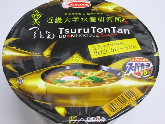 【コンビニ新商品・カップ麺】　エースコック　近代×つるとんたん　カレーうどん　の巻の写真2