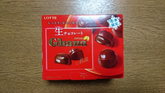 【コンビニ新商品・お菓子】　ロッテ　ガーナ　生チョコレート　ミルク　の巻の写真2
