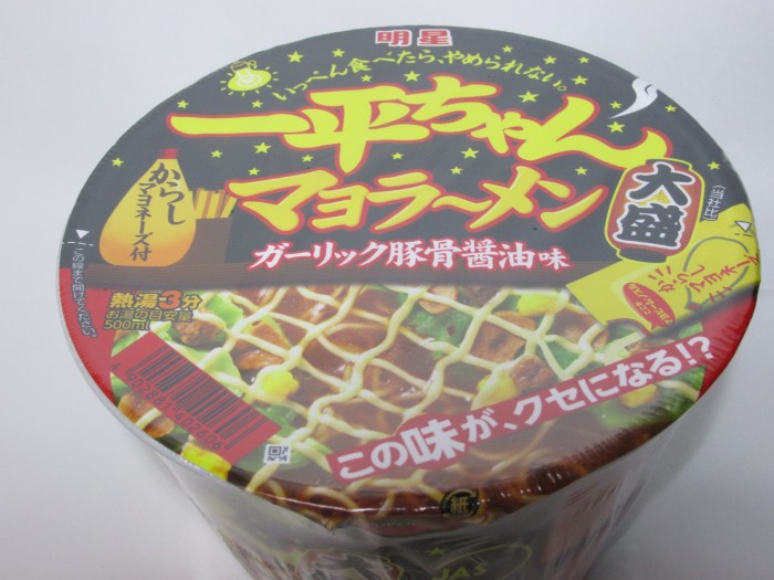 【コンビニ新商品・カップ麺】 明星 一平ちゃん マヨラーメン 豚骨醤油 の巻の写真1