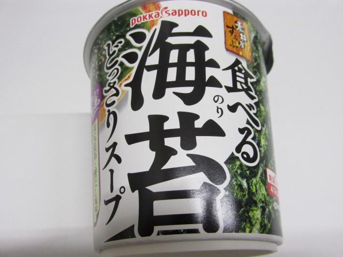 【コンビニ新商品・カップスープ】　ポッカサッポロ　素材屋海苔どっさりスープ　の巻の写真2
