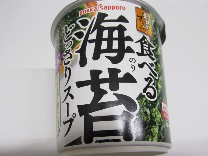 【コンビニ新商品・カップスープ】 ポッカサッポロ 素材屋海苔どっさりスープ の巻の写真2