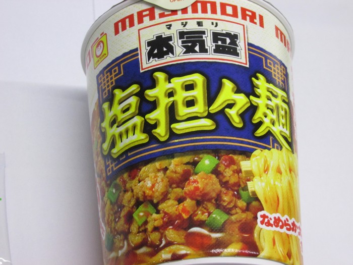 【コンビニ新商品・カップ麺】　マルちゃん　本気盛　塩担々麺　の巻の写真2