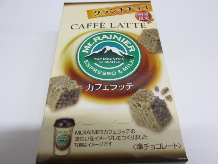 【コンビニ新商品・お菓子】　森永 CAFFE LATTE クランチチョコ　の巻の写真2