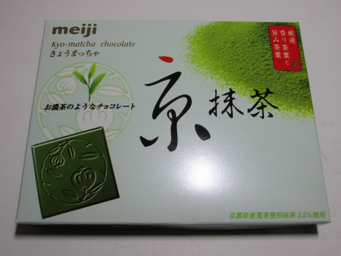 【コンビニ新商品・お菓子】　明治　京抹茶　の巻の写真1