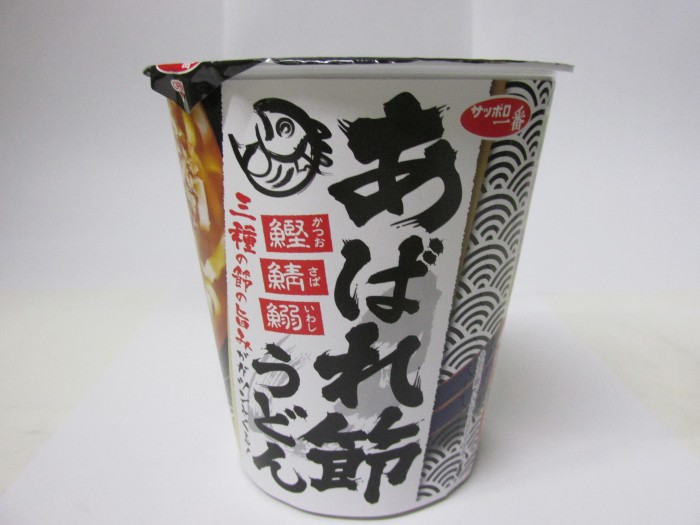 【コンビニ新商品・カップ麺】 サッポロ一番 あばれ節うどん の巻の写真1