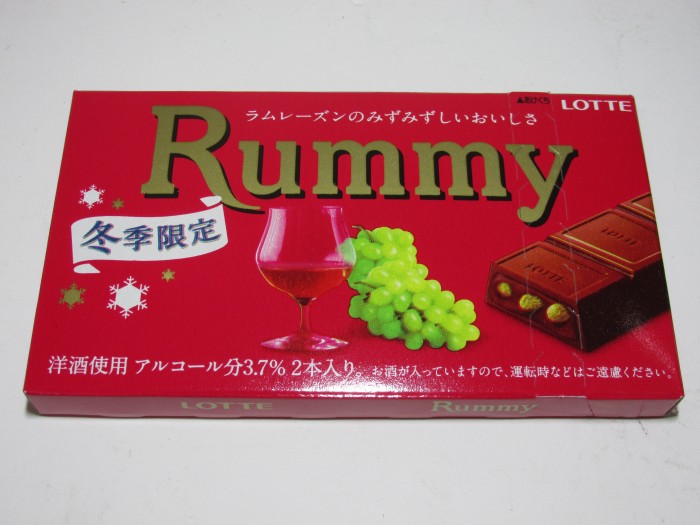 【コンビニ新商品・お菓子】 ロッテ ラミー の巻の写真1
