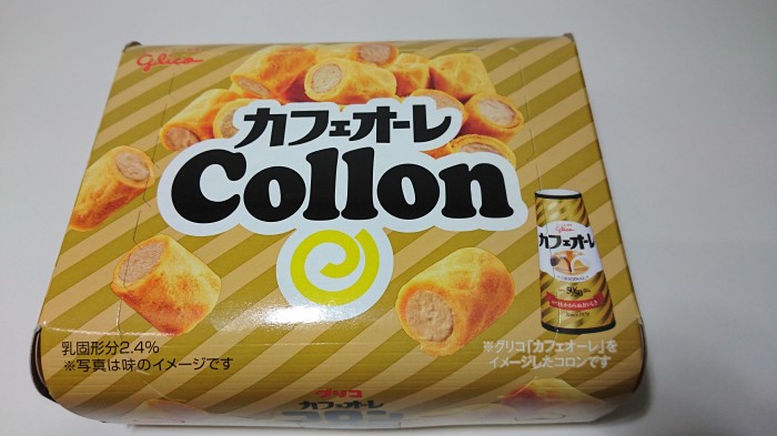 【コンビニ新商品・お菓子】 グリコ カフェオーレ コロン の巻の写真2