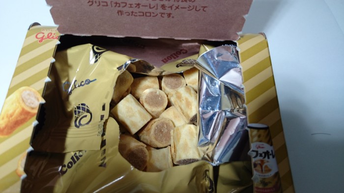 【コンビニ新商品・お菓子】 グリコ カフェオーレ コロン の巻の写真5