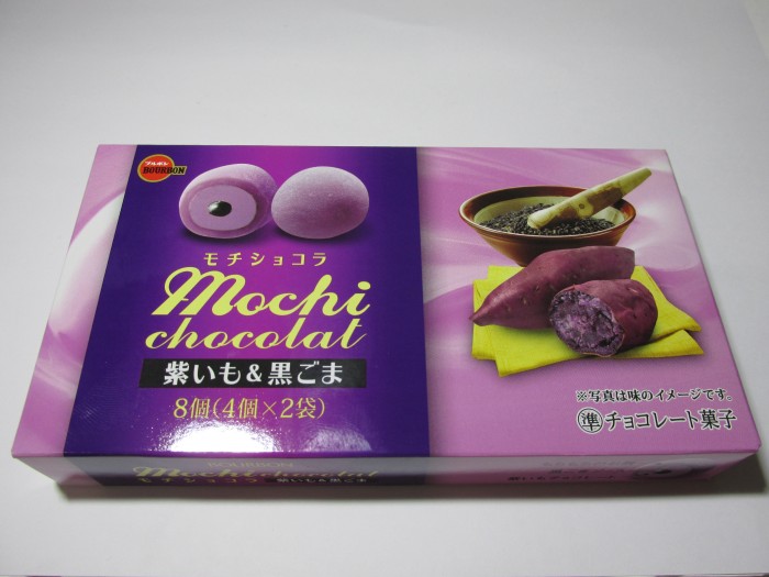 【コンビニ新商品・お菓子】　ブルボン　モチショコラ　紫いも＆黒ごま　の巻の写真1