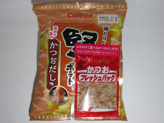 【コンビニ新商品・お菓子】 カルビー 固あげポテト かつおだし味 の巻の写真1