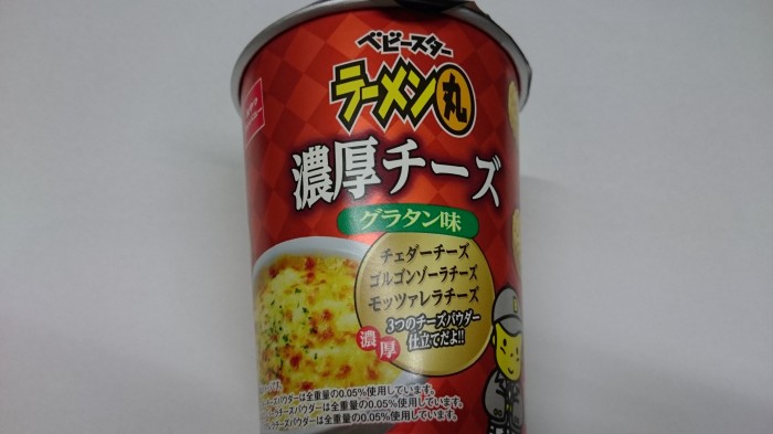 【コンビニ新商品・お菓子】　おやつカンパニー　ラーメン丸　濃厚チーズグラタン　の巻の写真2