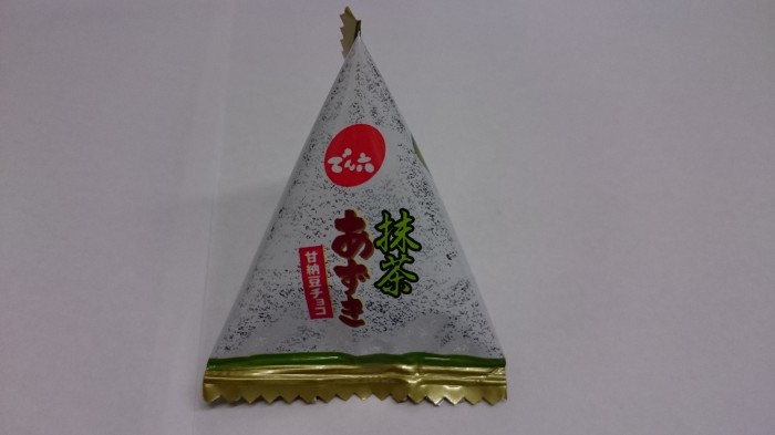 【コンビニ新商品・お菓子】　でん六　甘納豆チョコ　抹茶あずき　の巻の写真2